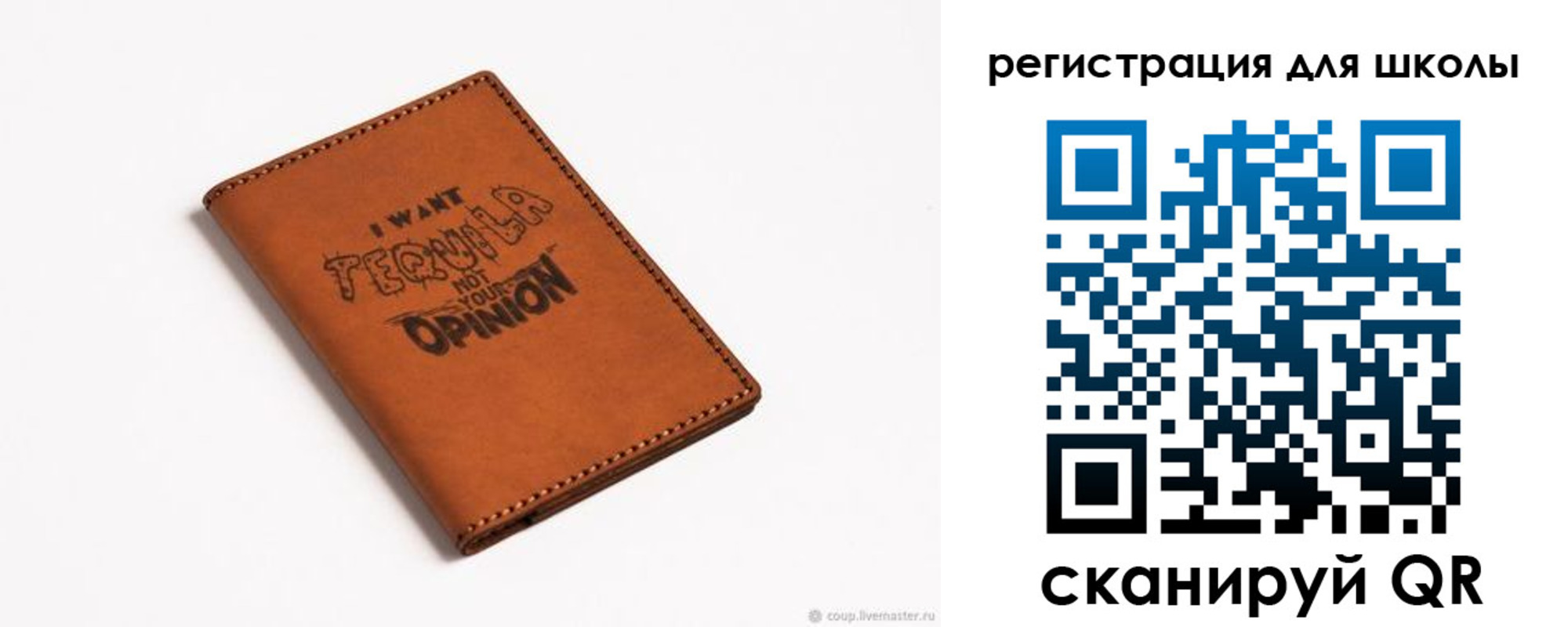 прописка ребенка в Красном Сулине