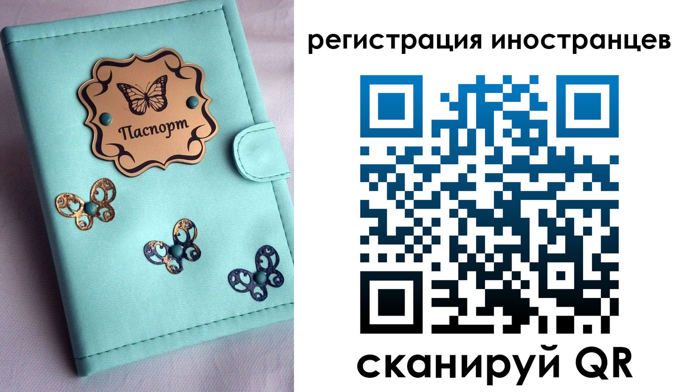прописка 2025 в Красном Сулине
