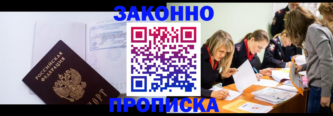 регистрация для школы в Красном Сулине