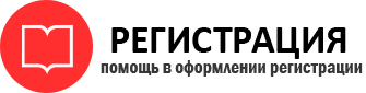 прописка в Красном Сулине id634670